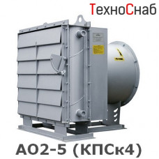 АО2-5 (КПСк4)